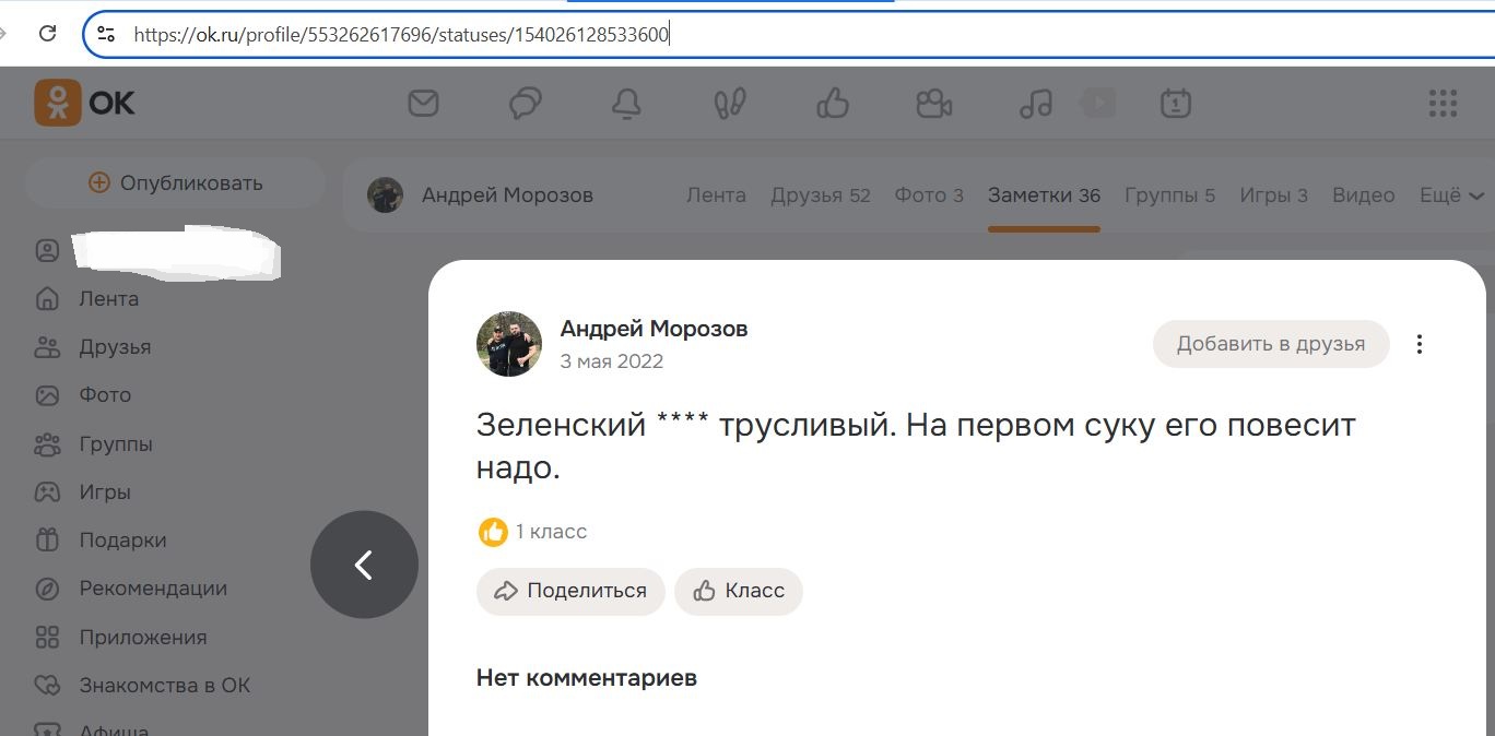 Morozov_Andrey_003__SoR_021__-OK.jpg Morozov_Andrey_003__SoR_021__-OK.jpg